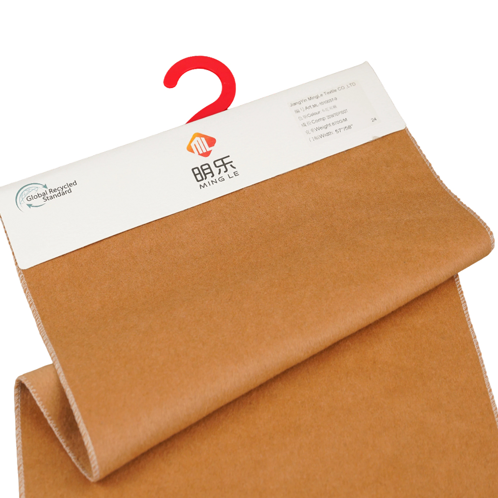 Overcoat wool fabric